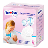 YokoSun Вкладыши для груди одноразовые для кормящих мам №30