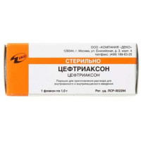 Цефтриаксон порошок для раствора для внутривенного внутримышечного введения  1г N1