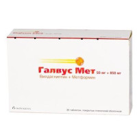 Галвус Мет таблетки 50мг 850мг N30