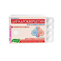 Дигидрокверцетин таблетки 25мг N20