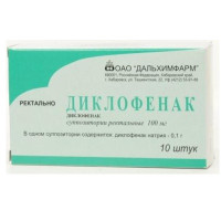Диклофенак суппозитории ректальные 100мг N10