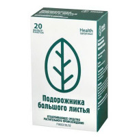 Подорожника большого листья 1,5г N20 Здоровье
