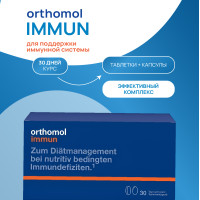Orthomol Иммун плюс пакет №30