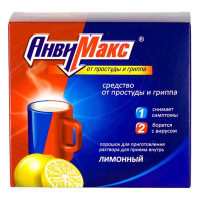 АнвиМакс порошок лимонный 5г N6