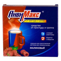 АнвиМакс порошок малиновый 5г N12