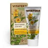 Витатека фито-крем для ног при сухих мозолях, трещинах, натоптышах с чистотелом и мочевиной 75 мл