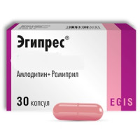 Эгипрес капсулы 5мг+10мг N30