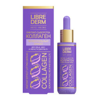 LibreDerm Коллаген Лифтинг-сыворотка Моментальный эффект 40мл