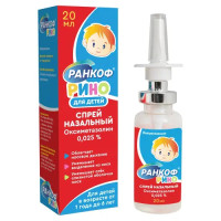 Ранкоф Рино спрей назальный 0,025% 20мл