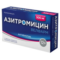 Азитромицин Велфарм таблетки п.п.о. 500мг N3