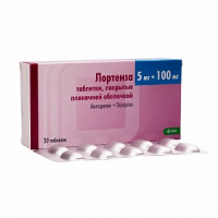 Лортенза таблетки 5мг+100мг N30