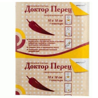 Пластырь перцовый Доктор перец 10х18см