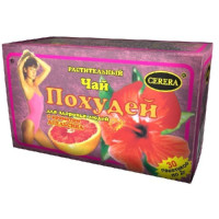 Похудей для здоровья людей Чай растительный Апельсин фильтр-пакеты 2г N30