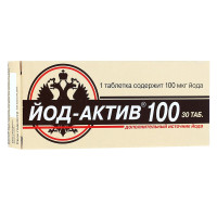 Йод-Актив-100 таблетки 0,25г N30