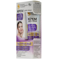 Фитокосметик Крем для лица Гиалуроновый эффективное омоложение 45мл