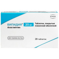 Випидия таблетки п.п.о. 25мг N28 Хемофарм