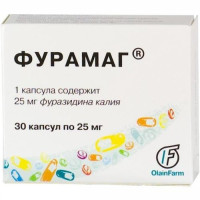 Фурамаг капсулы 25мг N30