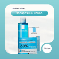 La Roche Posay (Ля Рош-Позе) Толеран Набор (Крем увлажняющий 40 мл+Тоник успокаивающий 200 мл)