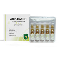 Адреналин р-р д/ин 0,1% 1мл N5 амп