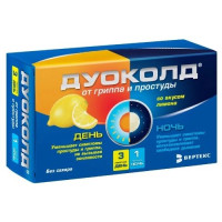 Дуоколд порошок для приготовления раствора для приема внутрь день 5г №3 + ночь 5г №1 вкус Лимон