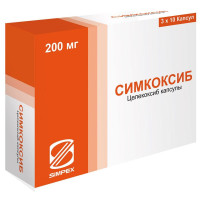 Симкоксиб капсулы 200мг N30