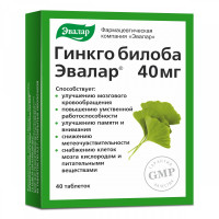 Гинкго Билоба Эвалар таблетки 40мг N40