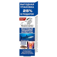 Лошадиное здоровье Осетровый хондроитин Акулий хрящ Крем для тела 125мл