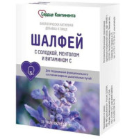 Сердце Континента Шалфей с солодкой, ментолом и витамином С таблетки 500мг №20