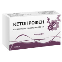 Кетопрофен суппозитории ректальные 100 мг №10 Тульская ФФ