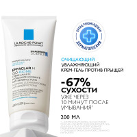 La Roche Posay Эфаклар Н Iso-Biome Успокаивающий очищающий крем-гель против несовершенств 200мл