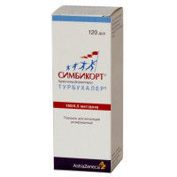 Симбикорт Турбухалер пор для ингаляций 160мкг 4,5мкг/доза 120доз N1