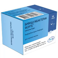 Бифидумбактерин форте капсулы 5 доз N10 ПроБиоФарм