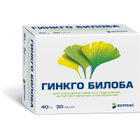 Гинкго Билоба капсулы 40мг N30
