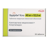 Эдарби Кло таблетки 40мг+12,5мг N28