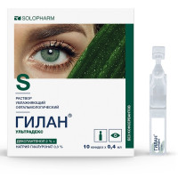 Гилан Ультрадекс раствор увлажняющий офтальмологический 0,4мл N10