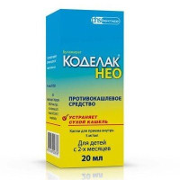 Коделак Нео капли 5мг/мл 20мл
