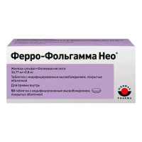 Ферро-Фольгамма Нео таблетки с модиф высв п/о 36.77мг+0.8мг N50