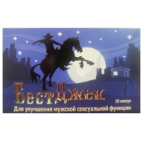 БестДжек капсулы 0,45г №10