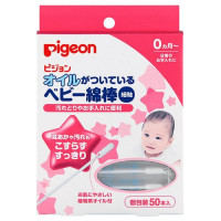 Pigeon Палочки ватные с масляной пропиткой в индивидуальной упаковке 50 шт