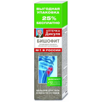 Аптечка Дикуля Живокост 12 натуральных активных компонентов Бальзам для тела разогревающий 125мл