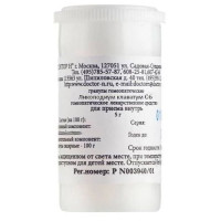 Ликоподиум Клаватум С6 Гомеопатический монокомпонентный препарат гранулы гомеопатические 5г