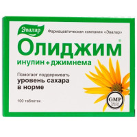Олиджим таблетки 0,52г N100
