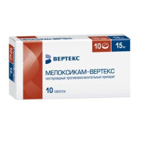 Мелоксикам-Вертекс таблетки 15мг N10