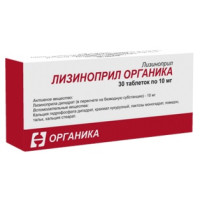 Лизиноприл Органика таблетки 10мг N30