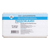 Лидокаин р-р д/ин 2% 2мл N10 амп