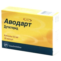 Аводарт капсулы 0,5мг N30