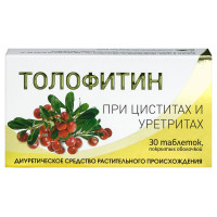 Толофитин таблетки п.о. №30