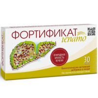Фортификат Гепато таблетки 925мг N30
