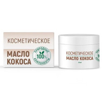 Масло кокоса косметическое 50мл