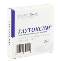 Глутоксим раствор для инъекций 30мг/мл 2мл N5